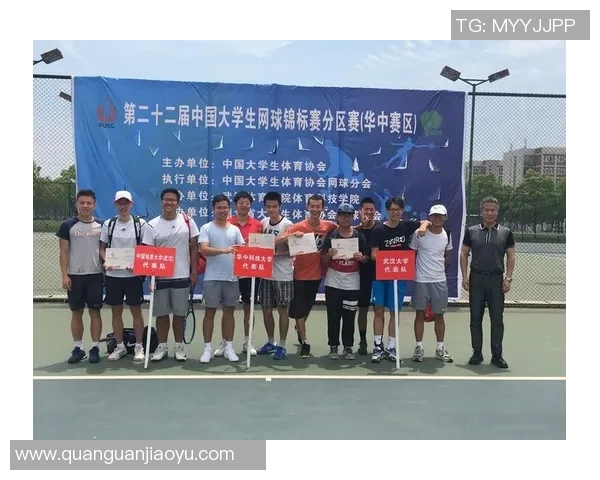 武汉网球队在全国网球比赛经验排行榜中荣获第十名的辉煌成就解析