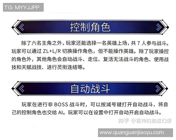 李军独家揭秘王者荣耀游戏技巧与心得分享助你快速提升段位