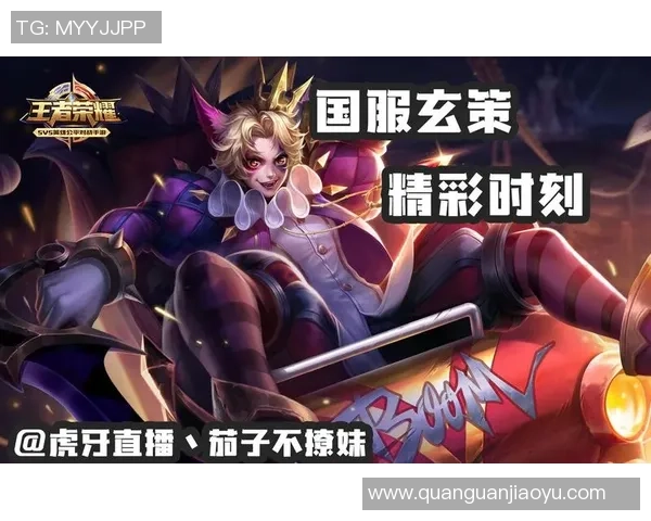 深度对话：探索周敏在王者荣耀中的成长与挑战之路