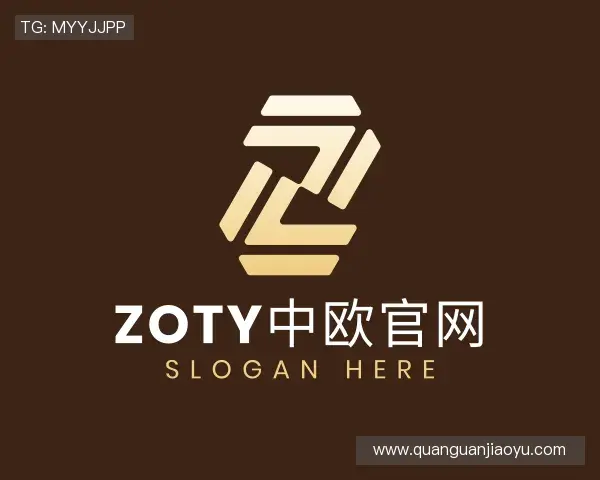 关于zoty中欧