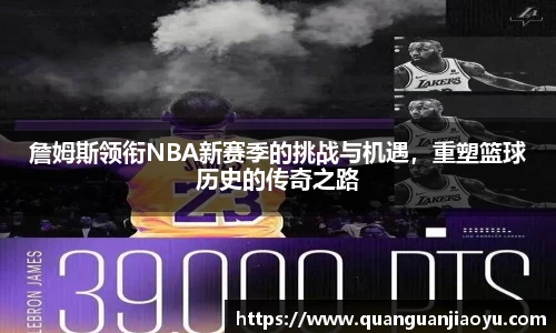 雷竞技RAYBET
